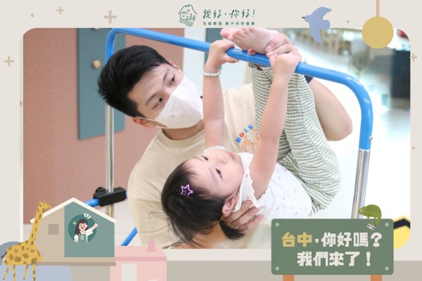 1.5-3歲｜翻滾跑跳幼兒體操，台中親子課程