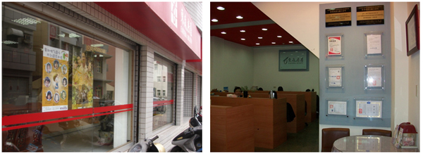 東森房屋加盟店張貼兒福聯盟協尋失蹤兒與募款海報