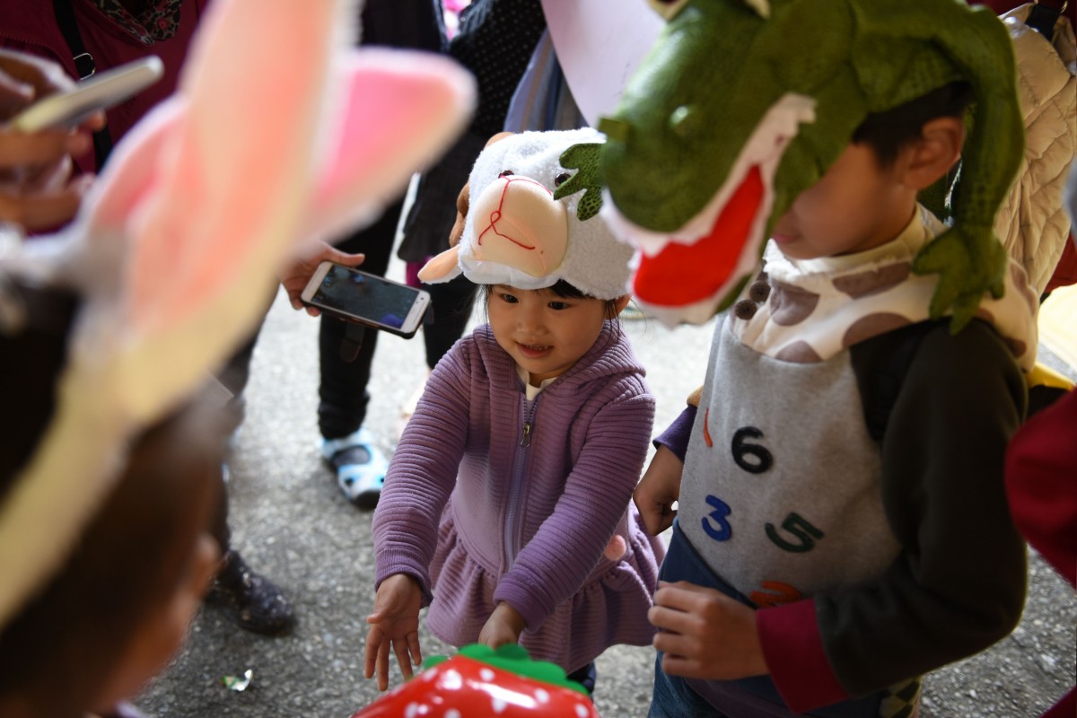 2018親子動Fun兒童節園遊會闖關示意圖