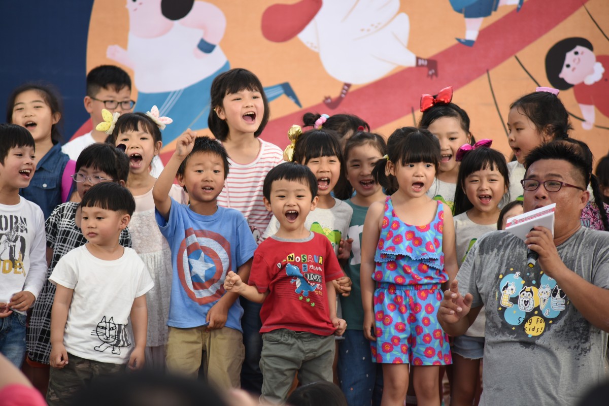 2019一童趣交友兒童節園遊會陸爸爸