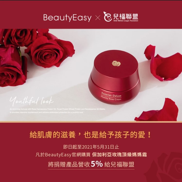艾肯娛樂受贈儀式照