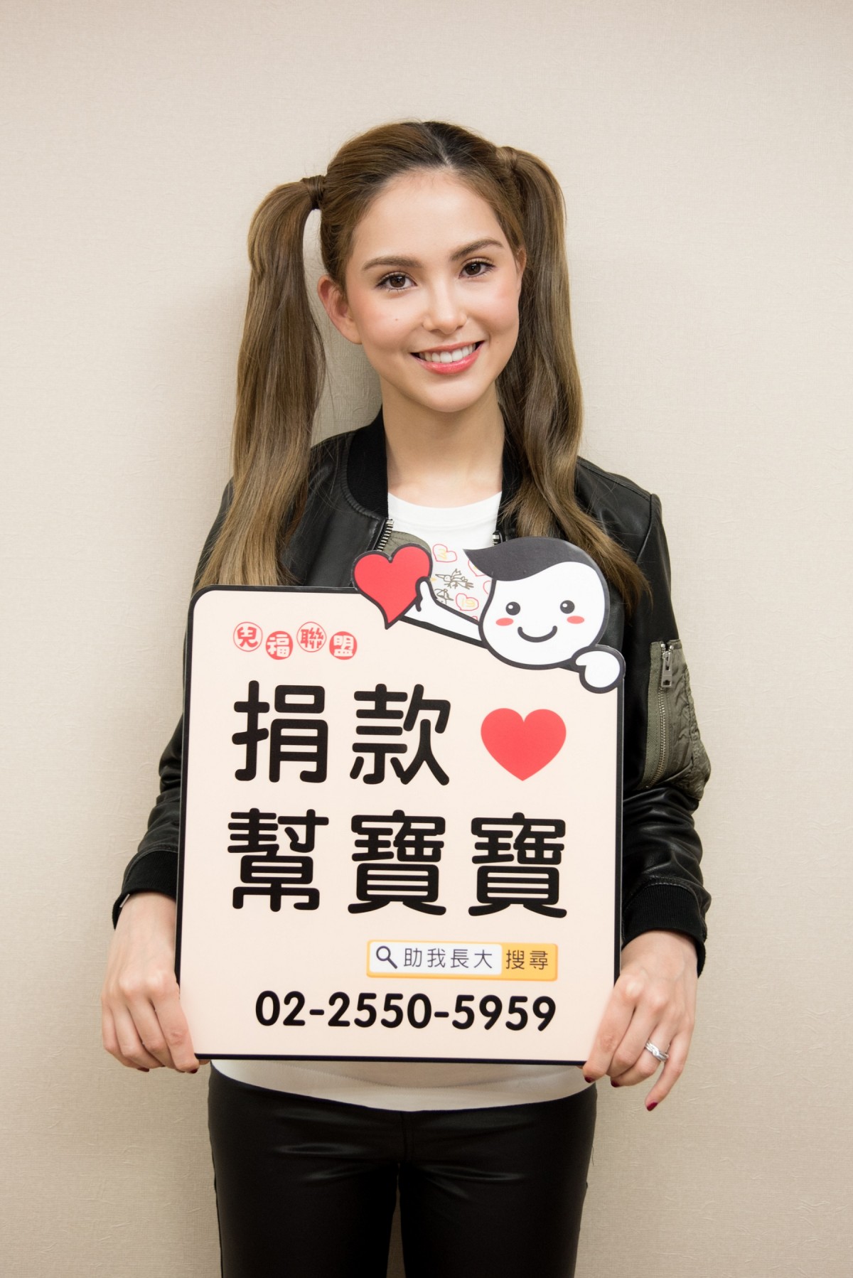 昆凌擔任2016年助我長大 幫我找家出養兒童生活照顧基金的愛心大使