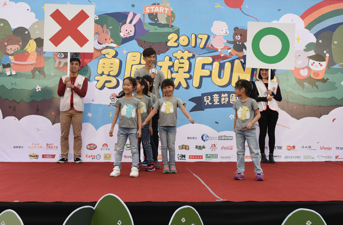 透過品格教育的闖關遊戲寓教於樂
