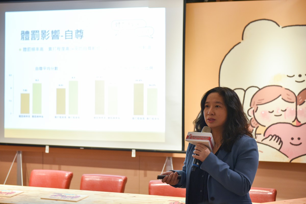 兒盟執行長白麗芳報告分享台灣民眾對體罰的看法
