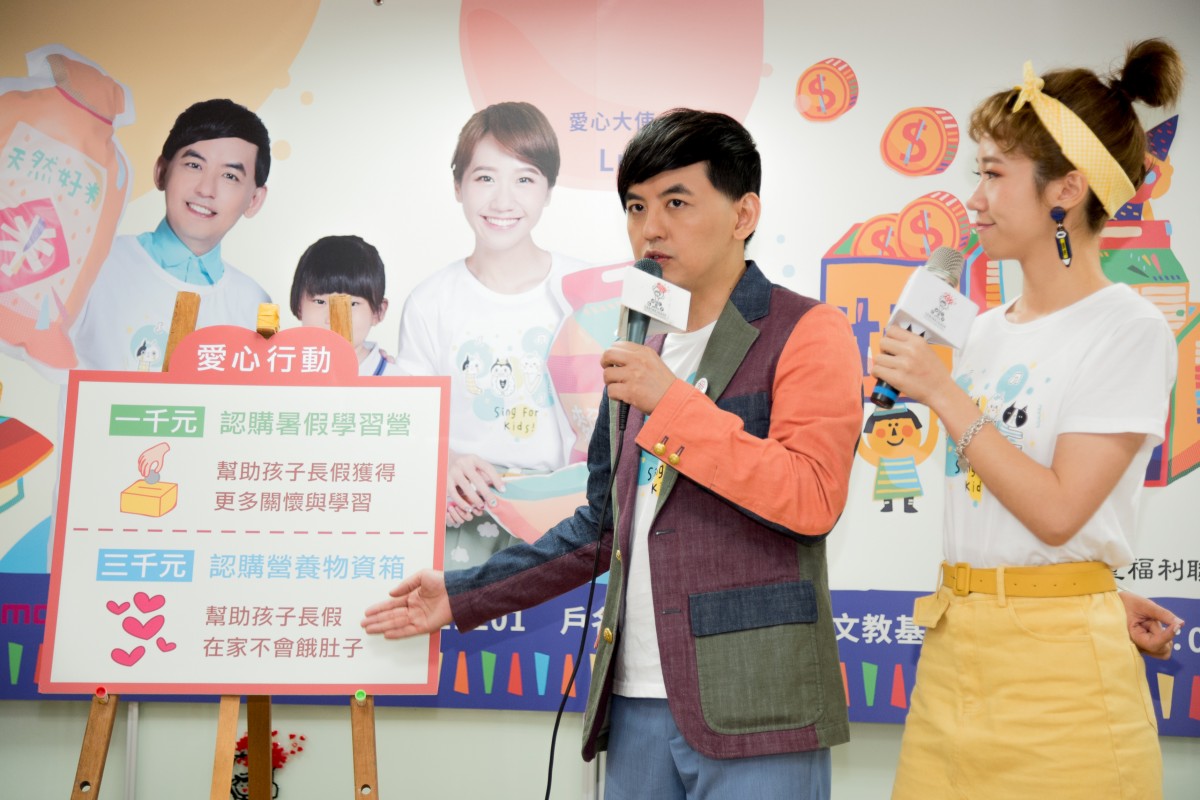 長假營養資助計畫的記者會照片
