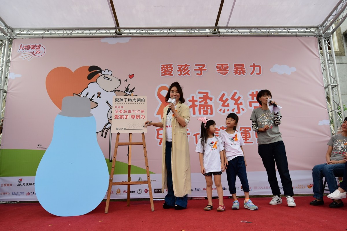 舞台活動1