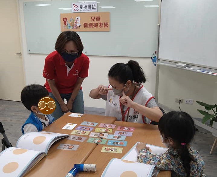哈囉我的情緒