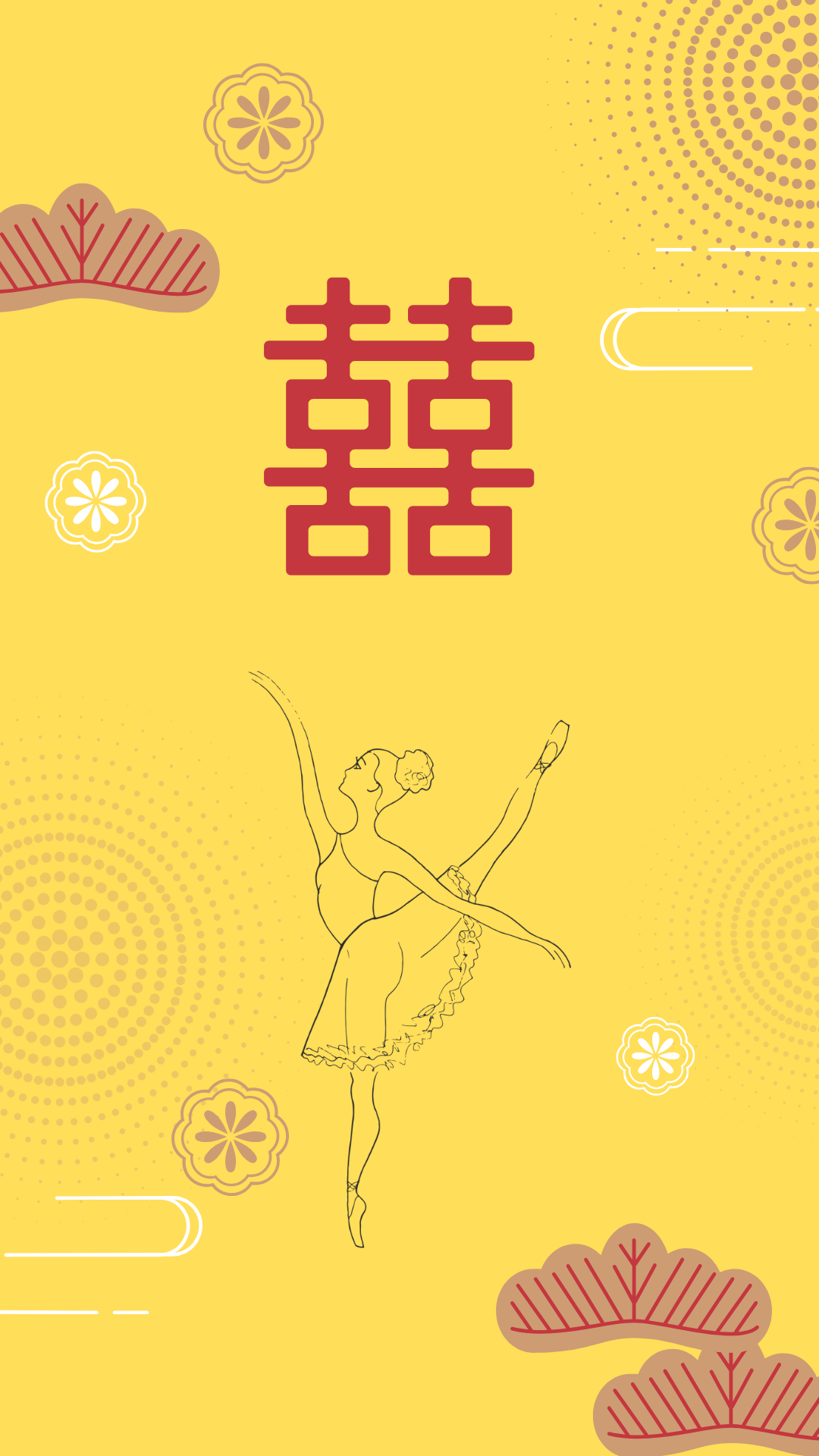 【好文分享】從《雙囍》到一個人的華爾滋