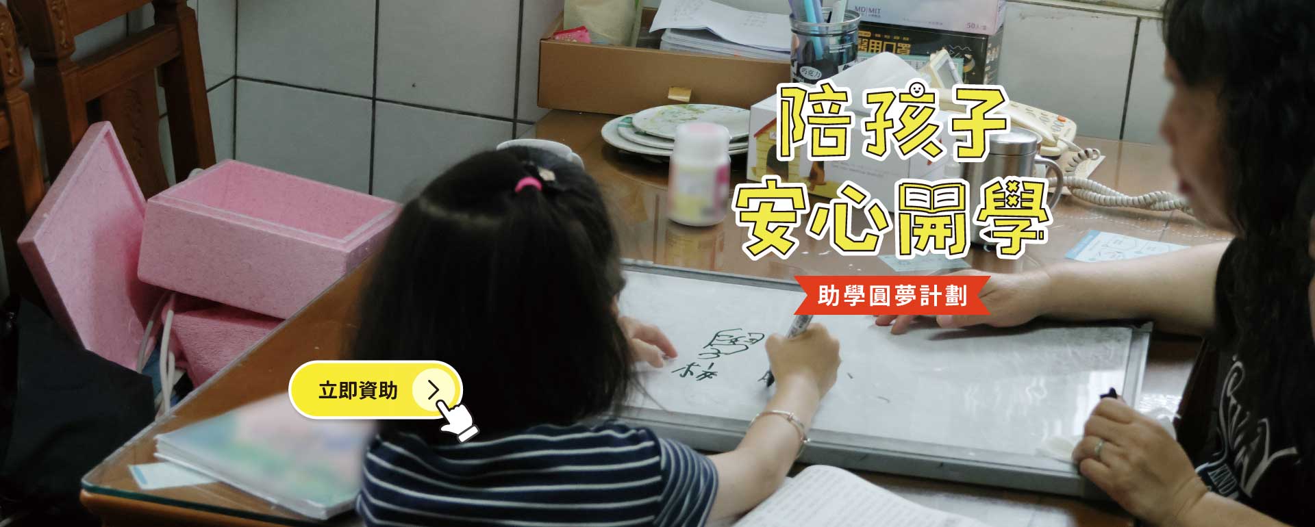 2026長假_開學